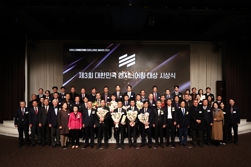 (비즈워크) 엔지니어링協, '제4회 대한민국 엔지니어링 대상' 공모