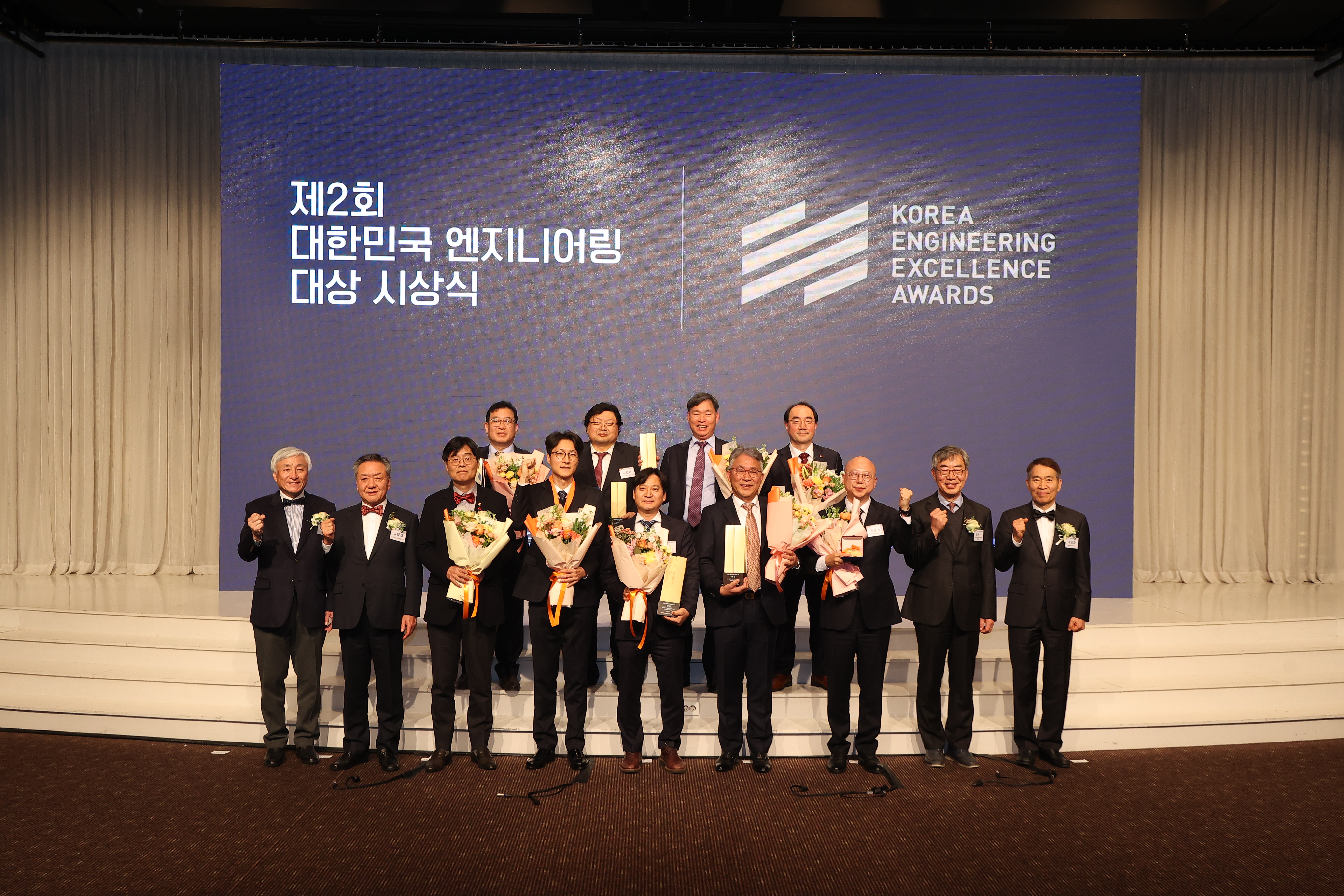 제2회 대한민국 엔지니어링 대상