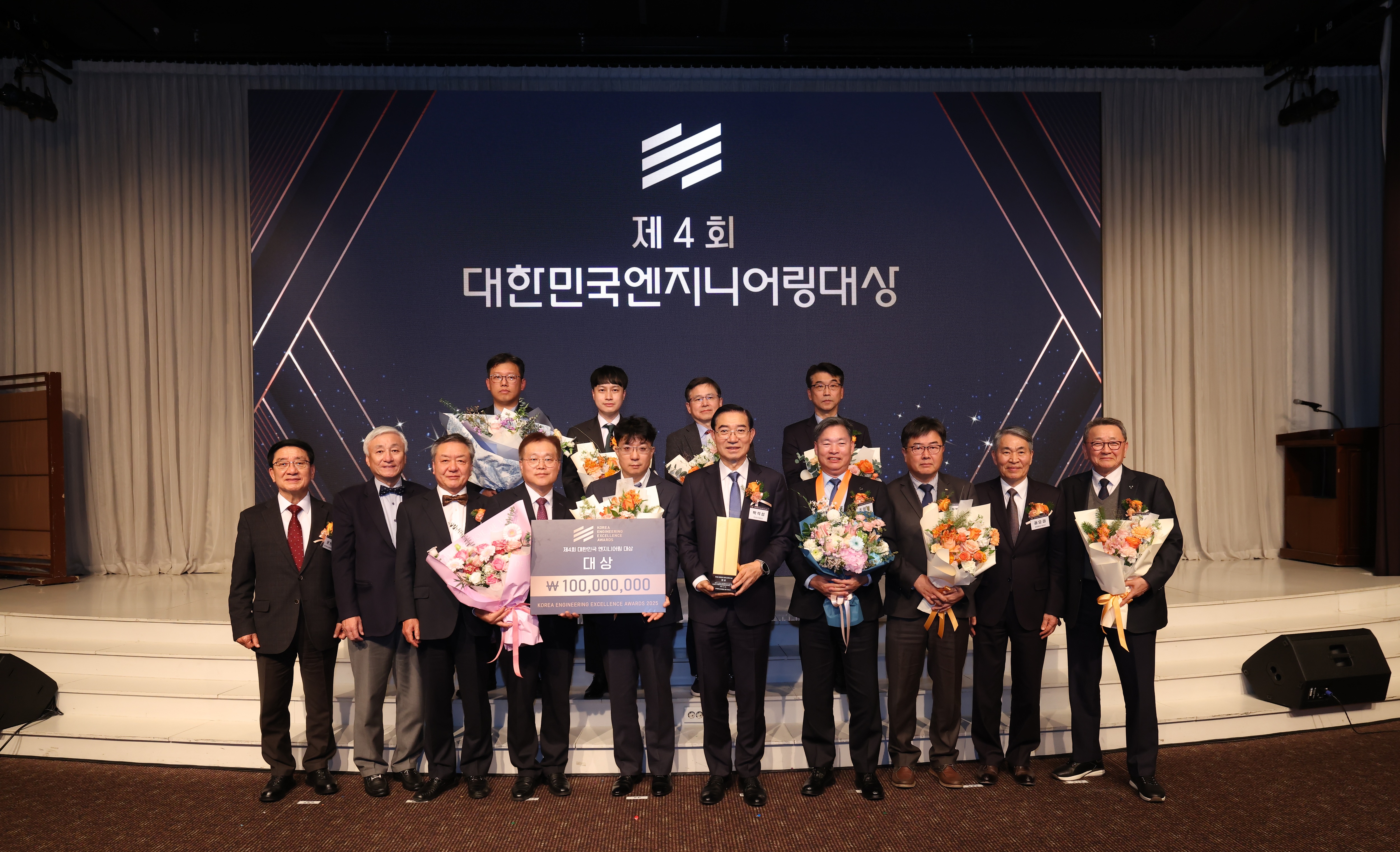 제4회 대한민국 엔지니어링 대상